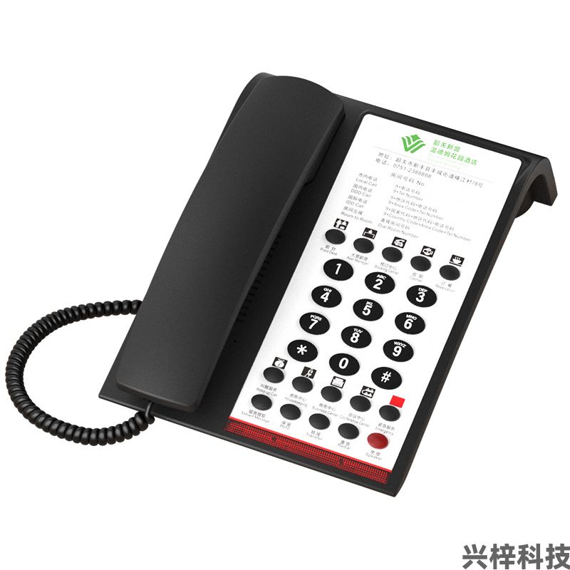 酒店客房电话机  SN-0009