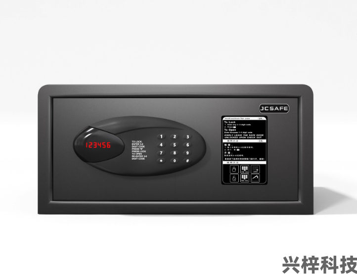 酒店保险箱 ACE-1015